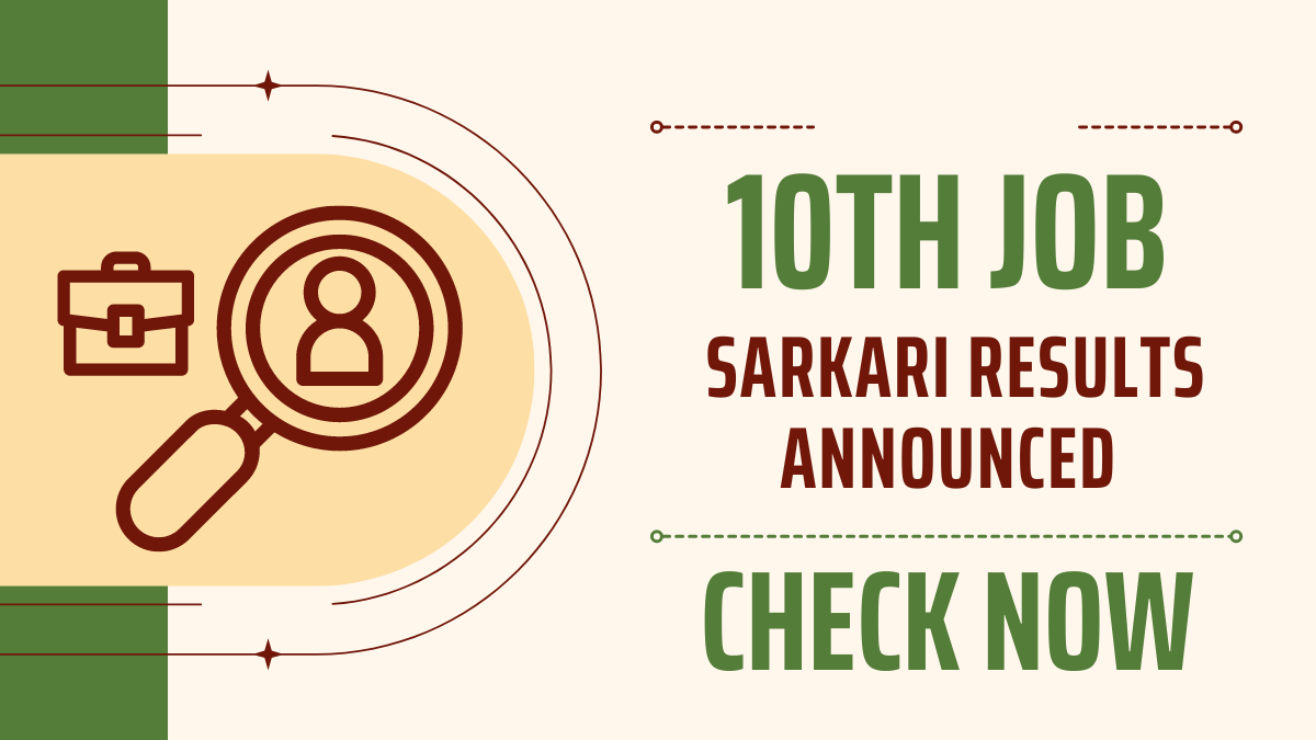 10th Job Sarkari Result